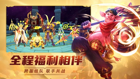 齐天大战神[图1]