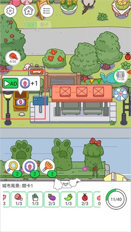 猫咪寻物记[图3]