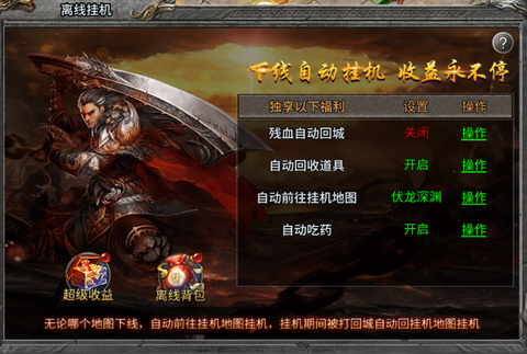 至尊兵王[图3]