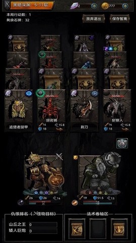 黑暗神庙[图1]