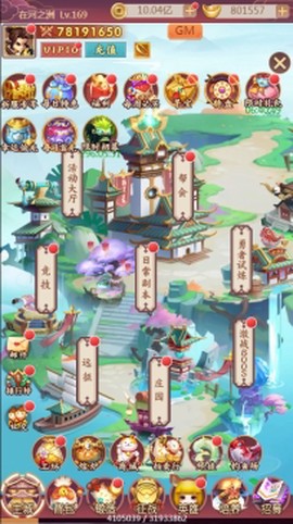 暗影西游[图1]