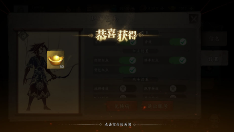 遗弃之地[图6]