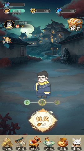 勇士生存大乱斗[图1]