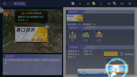格斗天下[图5]