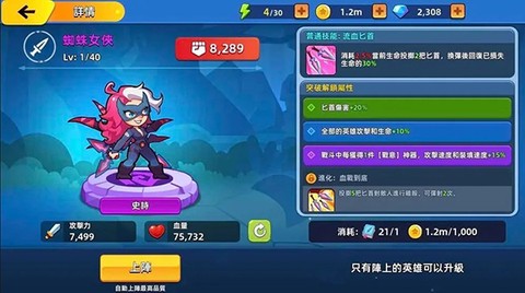 萌将争锋[图8]