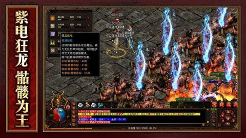 毒液传奇截图1