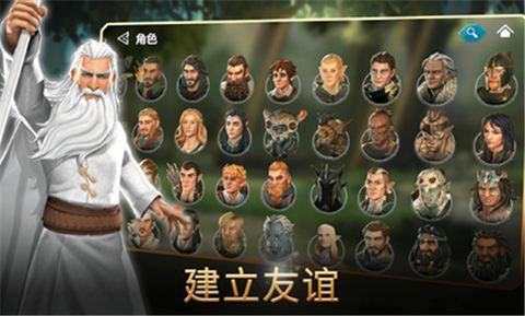 指环王：中土英雄[图1]