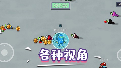 精英逃杀行动截图2