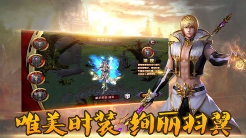 木瓜大天使激战版截图1