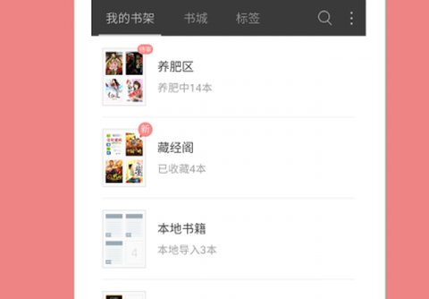 微微小说[图1]