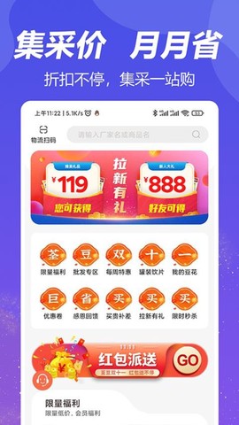 荃豆中药截图3
