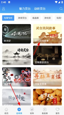 新灵台[图3]