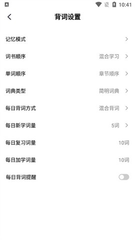 小吉背单词[图2]