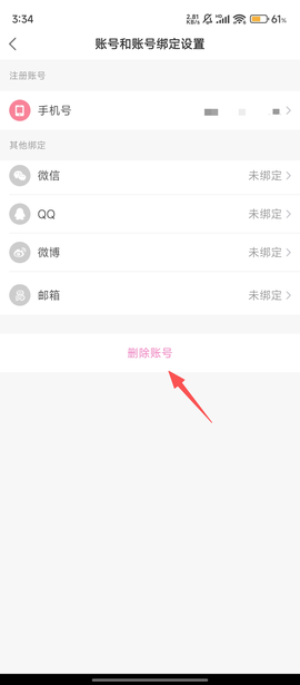 易次元漫画[图3]