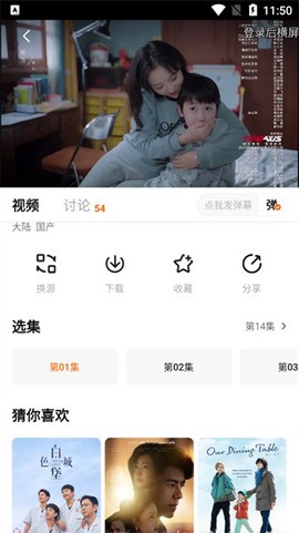 特狗免费版[图2]