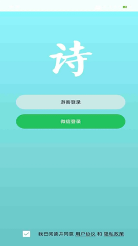 诗词文库[图1]