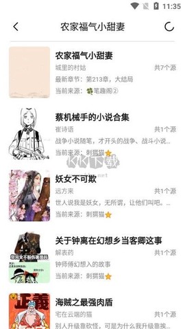 小呆阅读[图1]