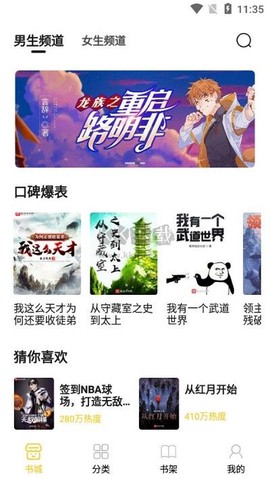 小呆阅读[图3]