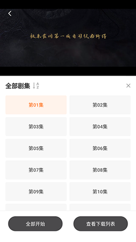 零零七影视纯净版[图6]