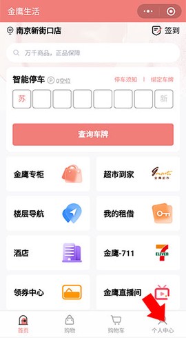 金鹰生活[图1]