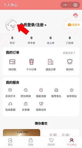金鹰生活[图2]