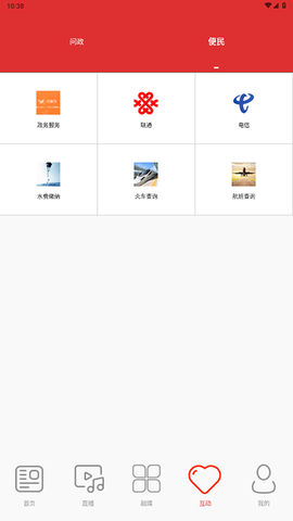 延吉融媒截图2