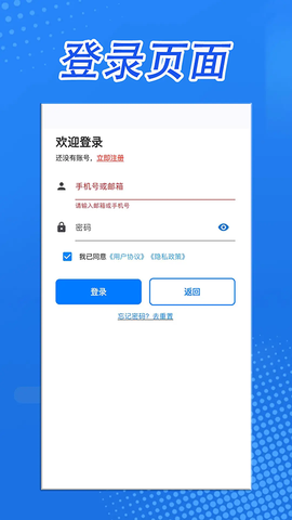 百佳会截图1
