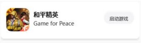画质怪兽120帧[图9]
