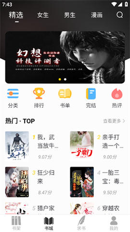 夜猫小说[图1]