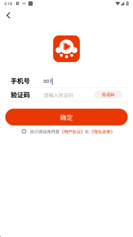 海看剧场[图2]
