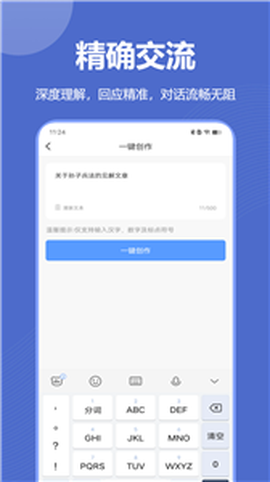 光速写作[图2]