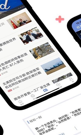 冲浪导航截图3