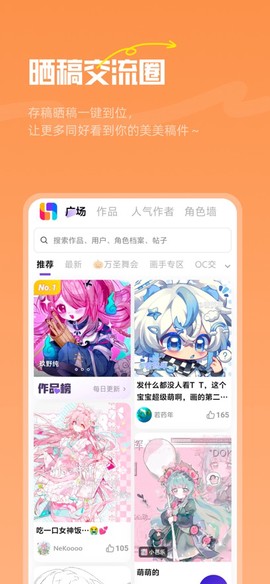 临界[图1]