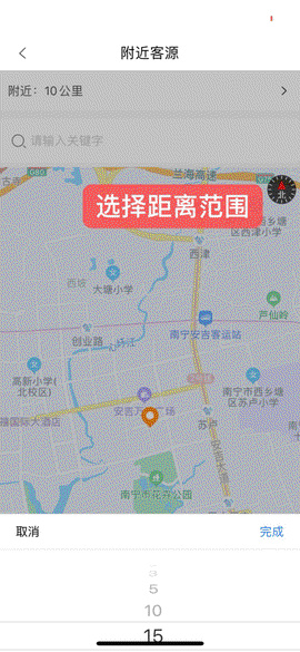 易拓客[图2]