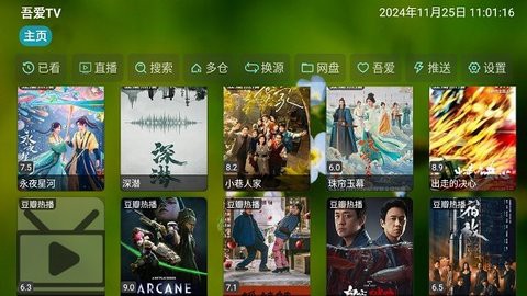 吾爱[图1]