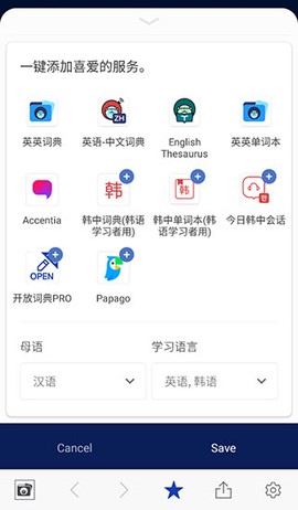 naverapp下载[图10]