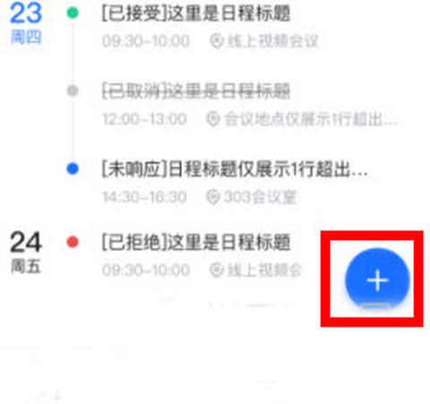 友轻舟[图3]