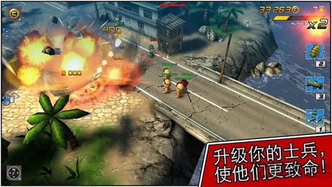 优比特电子狗截图1