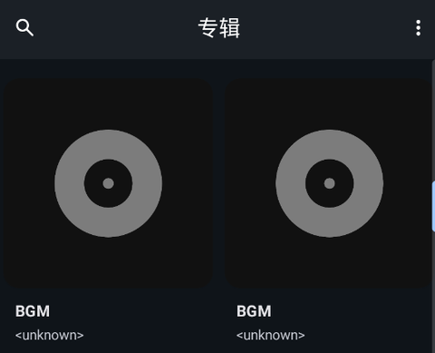 EX音乐播放器[图1]