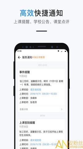 师生信[图1]