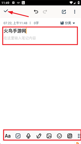 备忘录记事[图5]