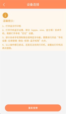 宝威云打印[图3]