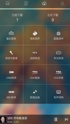 唐僧英语截图2