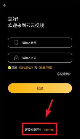 云云视频[图3]