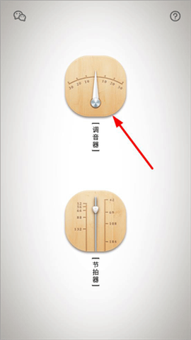 古琴调音器[图3]
