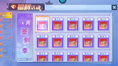 明日战姬[图4]