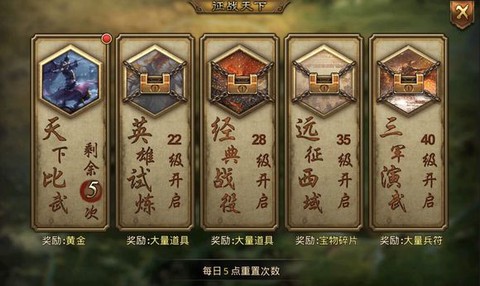 大皇帝[图4]