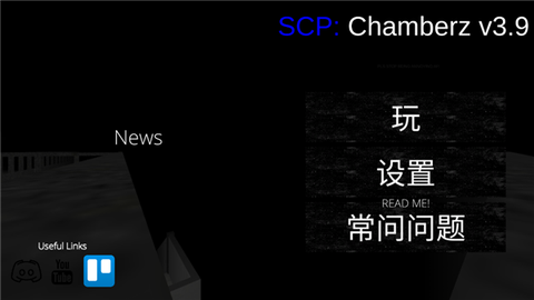 秘密实验室[图5]
