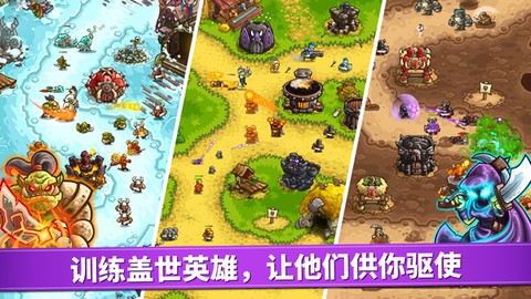 皇家守卫军截图2