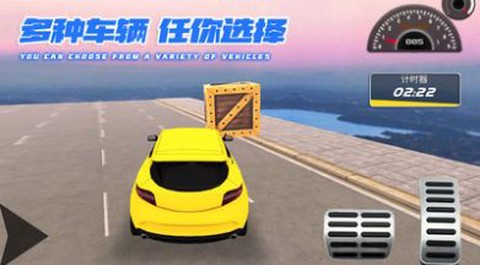 炫酷汽车竞速[图1]